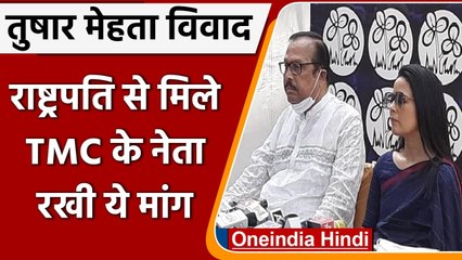 Solicitor General Tushar Mehta को हटाने की मांग, राष्ट्रपति से मिला TMC Delegation | वनइंडिया हिंदी