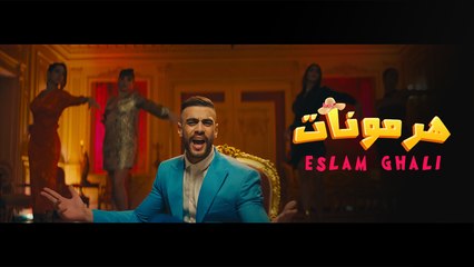 Eslam Ghali - Hermonat | إسلام غالي - هرمونات
