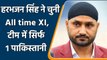 Harbhajan Singh Picks his all-time playing XI, picks MS Dhoni as Captain & Keeper | Oneindia Sports