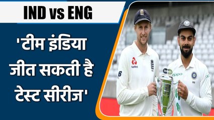 Ian Chappell feel Team India can beat England in Test Series, Here's Why?| Oneindia Sports