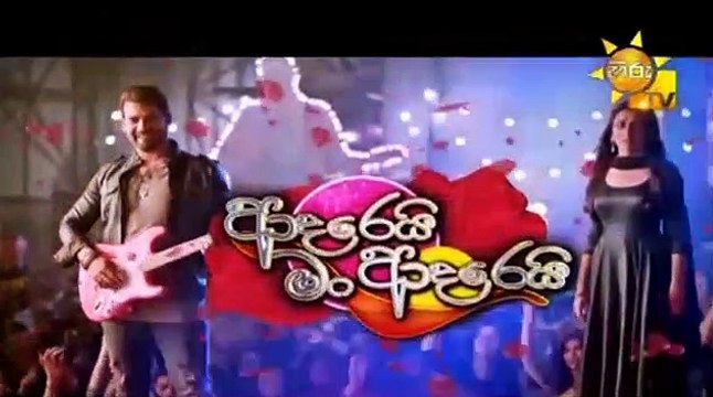 Adarei Man Adarei Episode 1450