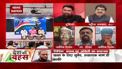 Desh Ki Bahas :  Is India's DNA same for all from last 40000 years