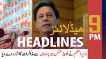 ARYNews | Prime Time Headlines | 9 PM | 5th July 2021