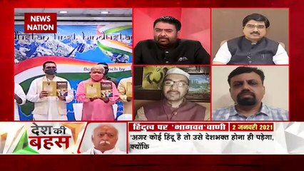 Desh Ki Bahas :मैं हिंदुत्व के विचार धारा की निंदा करता हूं