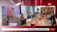 ناس نسمة نيوز ليوم الإثنين 05 جويلية 2021 - الجزء الأول