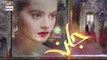 Jalan_Episode_3_-_Presented_by_Ariel_[Subtitle_Eng]_-_5th_July_2021_-_ARY_Digital(360p)