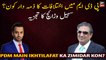 Who is responsible for the differences in the PDM? Analysis of Sohail Warraich