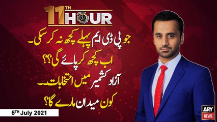 11th Hour | Waseem Badami | ARYNews | 5 July 2021