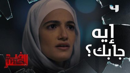 عشيقها ظهر لها فجأة وهي تنتظر زوجها .. فماذا حدث؟