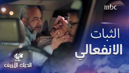 بيومي فؤاد يختبر الثبات الانفعالي لعبدالله السدحان.. والأخير يرد بمقلب!