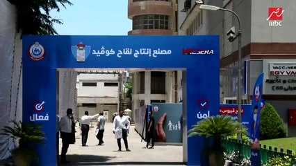 عمرو أديب بعد إنتاج مصر أول مليون جرعة لقاح سينوفاك: مصر بتصنع وتملك لقاحها وعلشان مانقفش في الطابور ومايبقاش ابني في إيدي وأدور عليه.. أنت النهارده باشا
