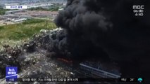 [이 시각 세계] 방콕 인근 공장서 대형 폭발 사고