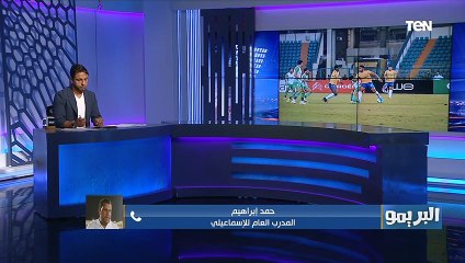 المدرب العام للإسماعيلي بعد الخسارة من الاتحاد: الهدف التاني من فاول واضح ومقدرناش نستغل الفرص