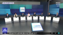 여당 대선 예비후보 TV 토론…이재명 집중포화