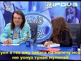 Music Idol + Bg Subs