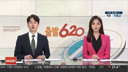 전남 일부 300mm 이상 집중호우…중대본 2단계 격상