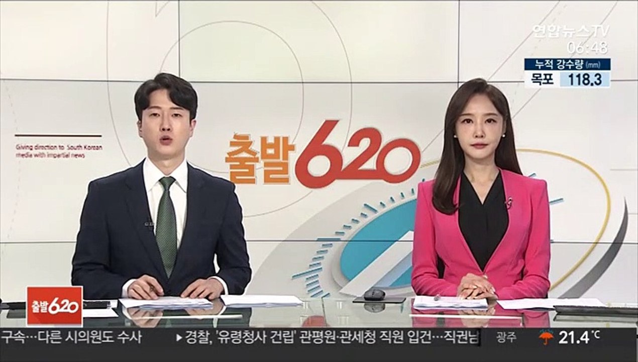전남 일부 300mm 이상 집중호우…중대본 2단계 격상