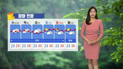 [날씨] 남부지방 오늘도 폭우...내일부터 수도권 비 / YTN