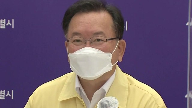 [현장영상] '원스트라이크 아웃제' 적용...협조 간곡히 요청 / YTN