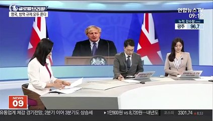 [김지수의 글로벌브리핑] 하루 확진 5만명 예상에도…英 방역규제 모두 푼다 外