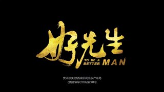 To Be A Better Man (Beqarar Dil) - Episode 09 - Chinese Drama In Urdu Dubbed - Full HD 1080p