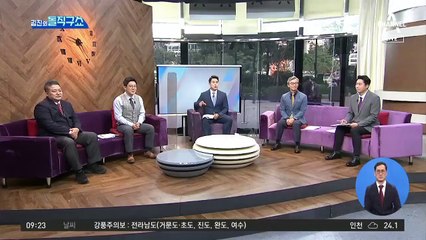 윤석열, 탈원전 ‘작심 때리기’