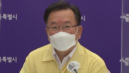 김부겸 "코로나19와 싸움에서 최대 고비...방역 협조" / YTN