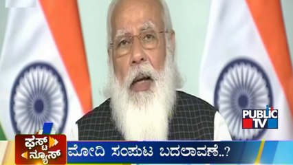 Public TV | First News Headlines | July 6, 2021