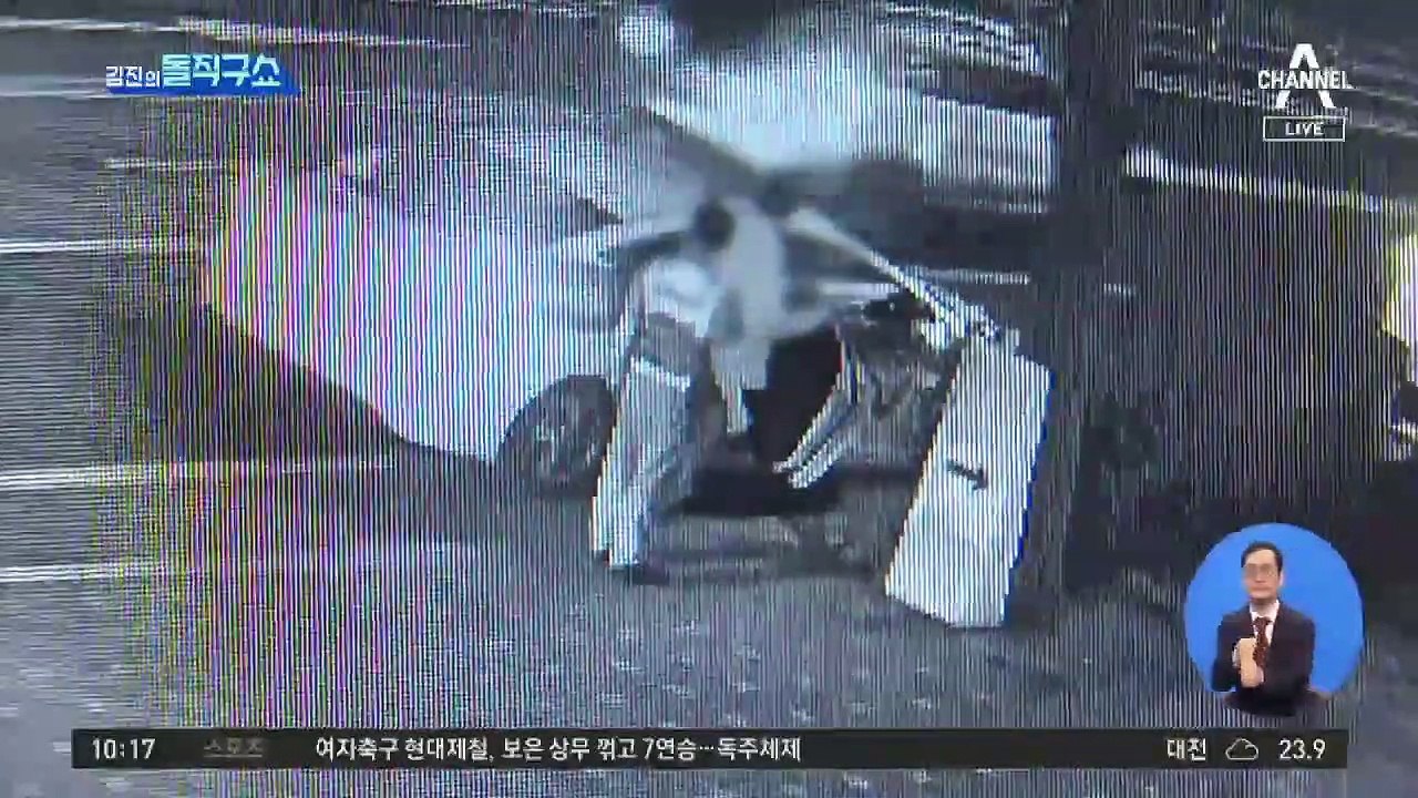 [핫플]징계도 안 끝났는데…성추행 검사, 요직 배치
