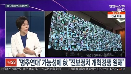 [뉴스포커스] '이재명 vs 반이재명'…與경선 2라운드 공방