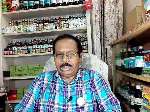 ভগন্দর রোগের হোমিওপ্যাথিক চিকিৎসা।