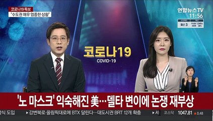 이철희 "대통령 끌어들여 정치적 이익 도모 말아야"
