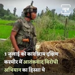 Indian Army Honours Martyr Who Gave A Befitting Reply To Terrorists In Pulwama