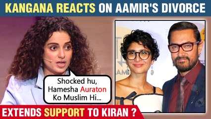 Kangana's Strong Reaction On Aamir's Divorce, Comes Out In Support Of Kiran Rao ?
