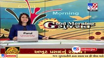 Ahmedabad_ Owners asked to vacate property in next 10 days for expansion of road in Chandkheda _ TV9