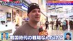 Miomio ダウンロード Miomio Tv Miomio 動画 ー 出川哲朗の充電させてもらえませんか 動画 21年5月15日 動画 Dailymotion