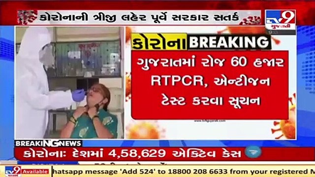 Conduct 60,000 RT-PCR, antigen tests daily_ Gujarat govt braces for possible third wave of COVID-19