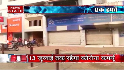 Uttarakhand : उत्तराखंड के नए मुख्य सचिव एस एस संधू संभालेंगे कार्यभार, देखें Video