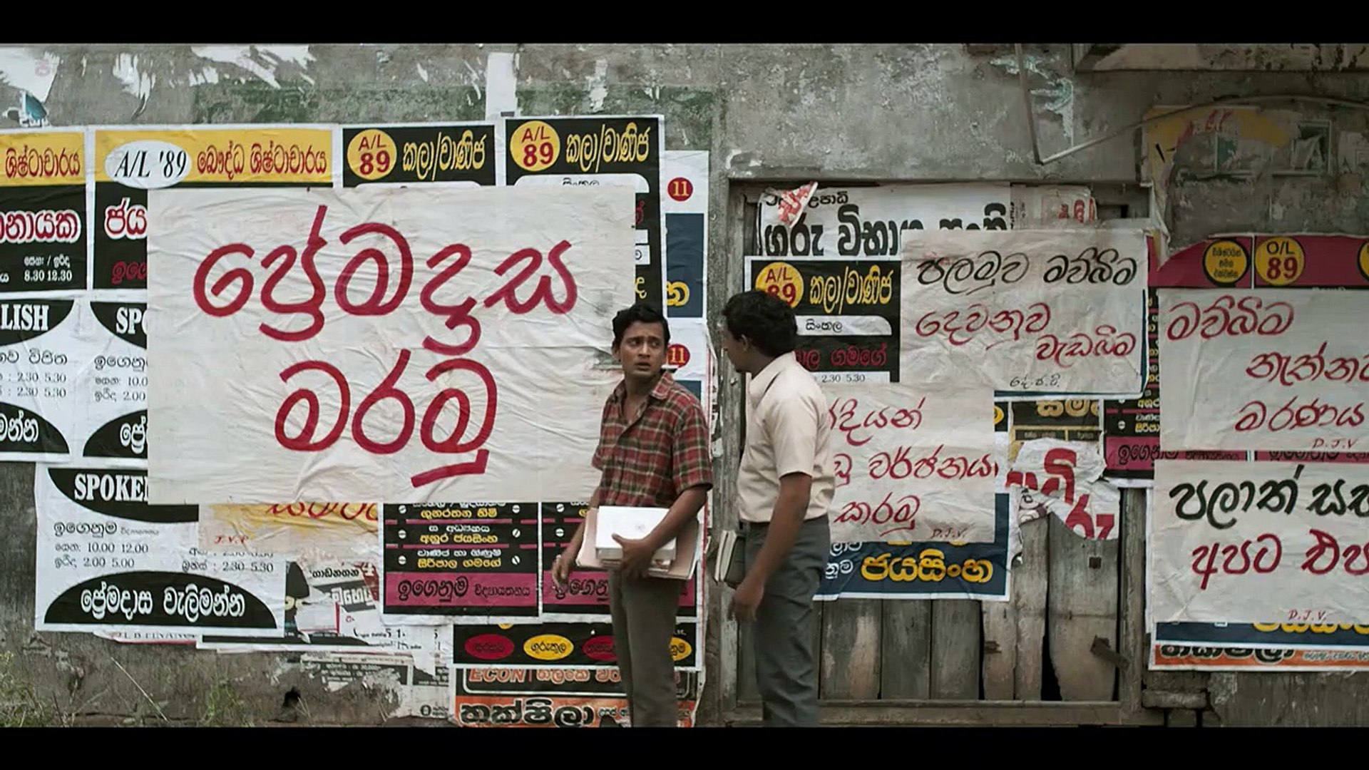 Janatha Garage English Subtitles