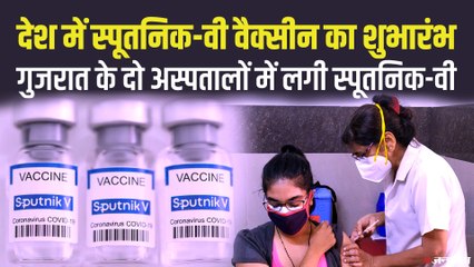Sputnik V वैक्‍सीन भी मुफ्त में लगाएगी सरकार, पोलियो ड्रॉप की तरह गांव-गांव पहुंचेगी | Vaccination Drive India