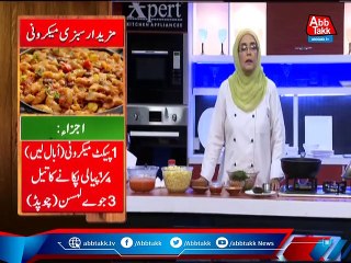 Daawat-e-Rahat - EP 993 -  05  July 2021.