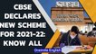 CBSE announces new scheme for 2021-22, academic year divided into two | Oneindia News