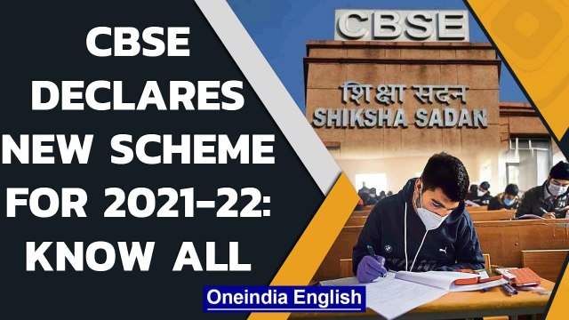 CBSE announces new scheme for 2021-22, academic year divided into two | Oneindia News