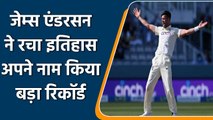 James Anderson takes 1000th 1st-class wicket during vintage display for Lancashire | Oneindia Sports