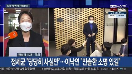 與 오늘밤 3차 TV토론회…윤석열-안철수 내일 회동