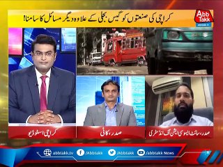 Rupiya Paisa - Ep 849 - 05 July 2021