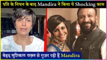 Mandira Bedi Takes This Big Step After Husband Raj Kaushal's Sudden Demise