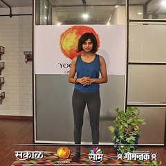 #Shorts #DailyYoga आजचे आसन : वीरभद्रासन | Sakal Media | SAAM TV | Dainik Gomantak |