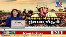 Delayed monsoon rains worry farmers in Gujarat _ TV9News