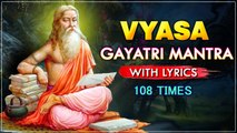 Vyasa Gayatri Mantra With Lyrics 108 Times | Popular Vyasa Mantra| व्यास गायत्री मंत्र |Rajshri Soul